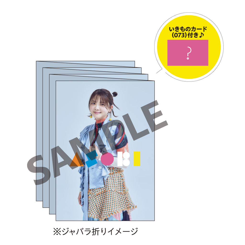 た*ん様 いきものがかり　会場限定販売　ASOBIのしおり 数量限定／会場限定】ASOBIのしおり（ツアーリーフレット
