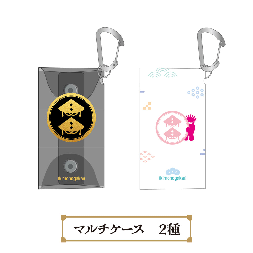会場限定】あんぎゃーくじ – いきものがかり OFFICIAL STORE