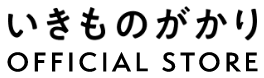 いきものがかり OFFICIAL STORE