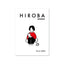 HIROBA MAGAZINE 2