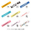 Muffler Towel ALL Set ~Complete BOX 2019-2025~