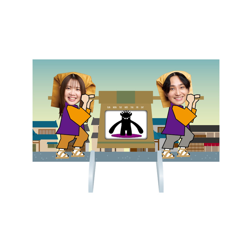 全国行き万年(まんねん)カレンダー