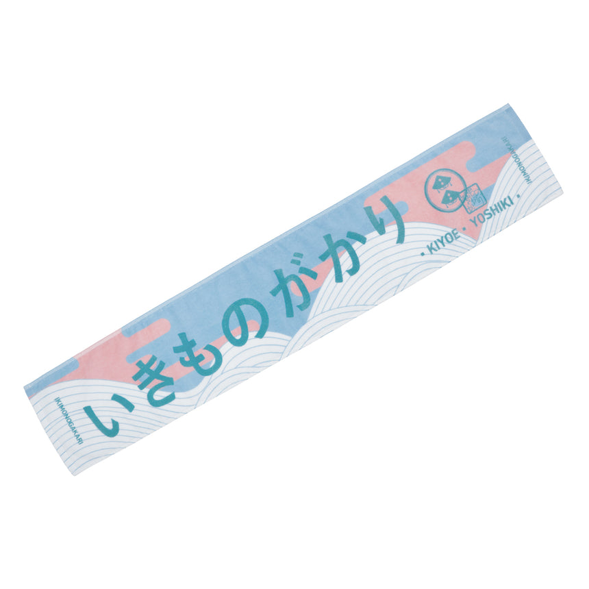 マフラータオル 〜超全国あんぎゃー!! 波に乗って日本一周！〜